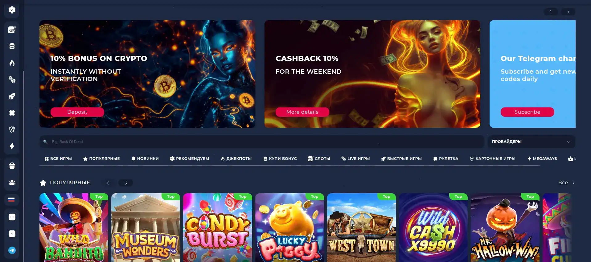 Зеркало Cactus casino 2026